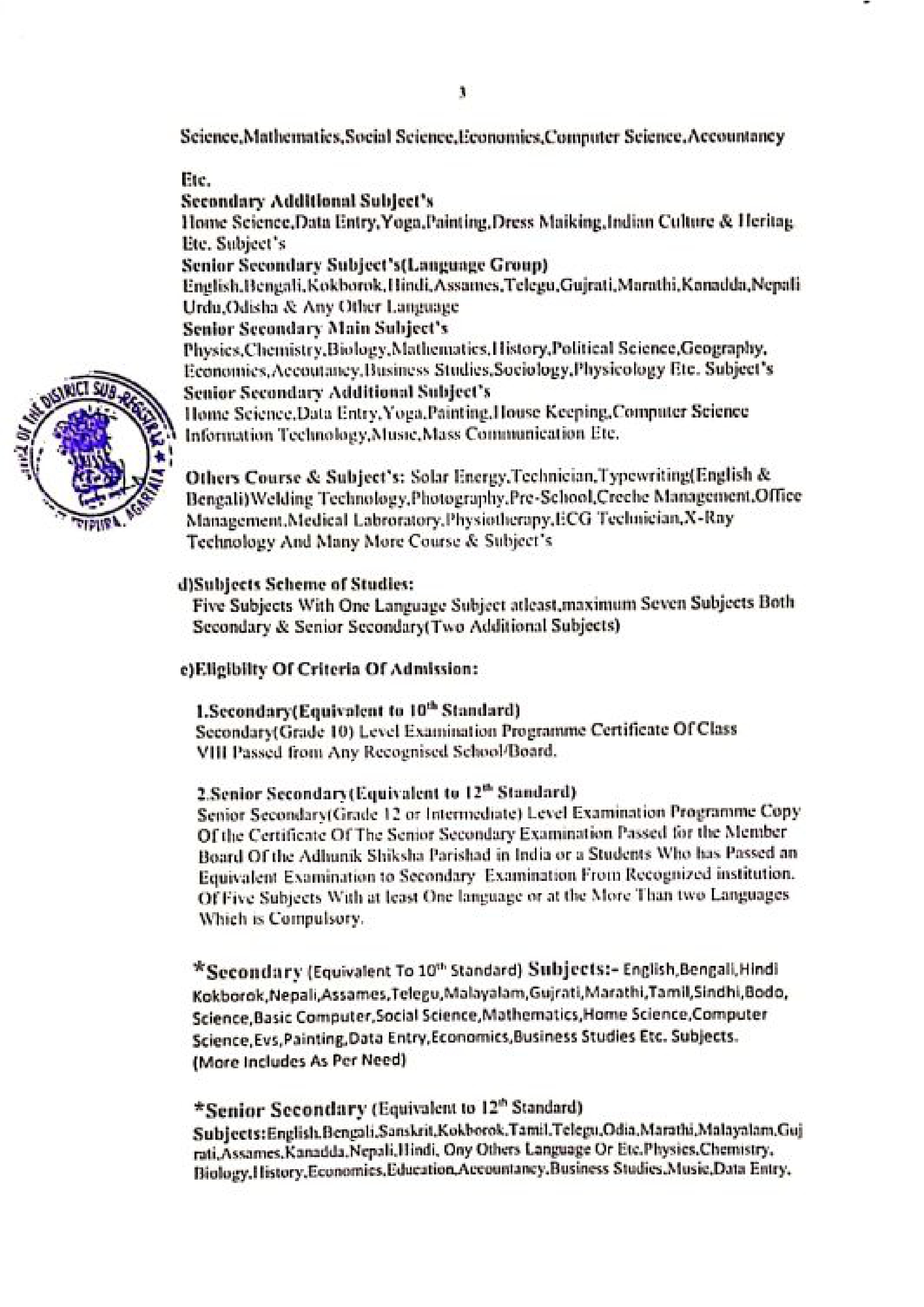 Adhunik Shiksha Parishad Approval Image